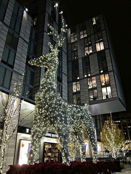 File:CityCenterDC plaza Christmas reindeer.jpg